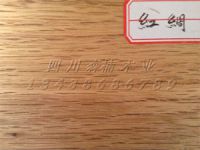 红绸