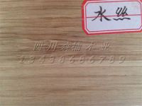 水丝
