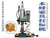 木材家具打标机