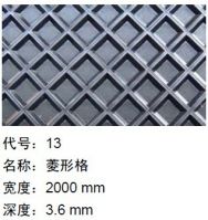 青岛菱形格砂光机皮带