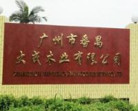 枫源科技木皮 广州南沙 长期供应