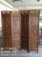 中式木雕四扇屏风 梅兰竹菊 实木家具