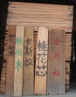 花梨 核桃木 卡斯拉 桃花芯 金丝柚
