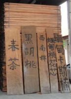 缅甸卡斯楠 缅甸桃花芯 西南桦 黑胡桃 春茶