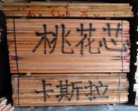 桃花芯 卡斯拉