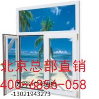 斯卡特門窗斷橋鋁國際集團有限公司官查網站