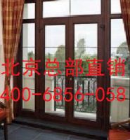 德國斯卡特斷橋鋁集團制造有限公司、中國門窗官查網站
