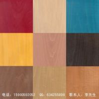 染色木皮