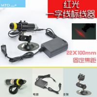 激光模组半导体激光模块红外线定位灯服饰木材专用激光