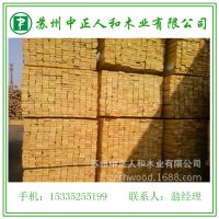 辐射松 按需加工
