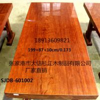 大信杉江红木家具极品电脑桌
