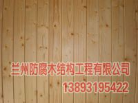 兰州桑拿板批发