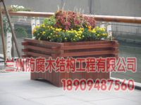 兰州防腐木花箱，围树椅、园林景观小品
