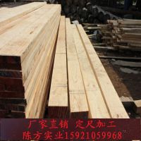新西兰松