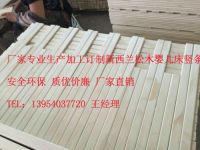 厂家直销新西兰松木婴儿床板条，儿童床板条LVL，出