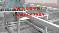 PVC活动板房内墙隔板机械设备佳浩专利产品