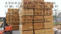 别墅望板，木屋望板，古建筑木屋望板，农村木屋屋顶，