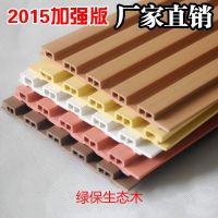 生态木长城板