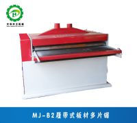 MJ-B2系列履带式多片锯