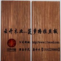 印尼菠萝格，印尼菠萝格防腐木，印尼菠萝格最新价格