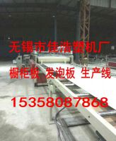 PVC家居橱柜板生产线机械设备佳浩先进产品