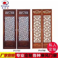 仿古屏风 仿古花窗 实木屏风隔断