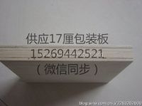 包装箱多层板