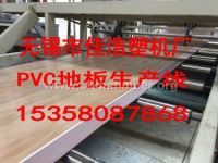 最新开发PVC地板同步对花生产线设备