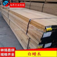 热销进口白蜡木板材
