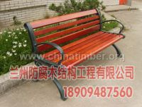 兰州公园椅休闲椅批发