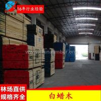 东莞白蜡木厂家直销美国进口白蜡木原木协兴木业