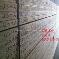 LVL松木脚踏板（辐射松）