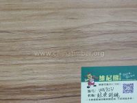 三次成型家具板 二次成型包装板 贴木皮用 刷漆用胶