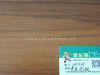 防水生态橱柜板 免漆E0生态板 马六甲橱柜板