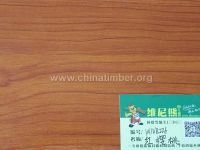 杨桉芯家具板