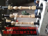 多功能车拉雕数控木工车床|楼梯扶手机械|楼梯立柱