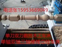 多功能车拉雕数控木工车床木工旋床楼梯立柱