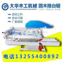济宁 圆木加工机器 厂家直销