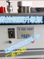 办公桌面封边、修边一体机曲直线封边机系列