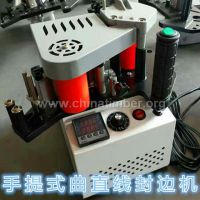 小型手提封边机大胶锅新型