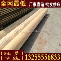 辐射松 车圆木 烘干板材