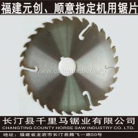 福建顺意元创得力中旭龙创机用锯片千里马锯片