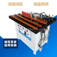 板材橱柜门封边机械木工涂胶自制封边机手动设备