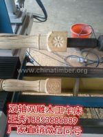 双轴双刀自动木工车床
