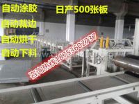 全自动冷压拼板机拼板