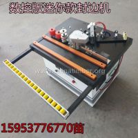床头柜封边机设备手动直线曲线两用封边机橱柜封边机