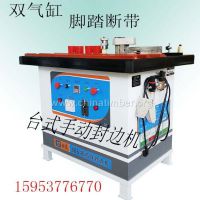 木工调速封边机图片手动台式曲线封边机