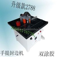 脚踏送带手提封边机图片双涂胶手提式封边机