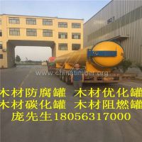 橡胶木防腐罐，樟子松防腐罐