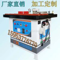 热熔胶双面封边机木工专用封边机